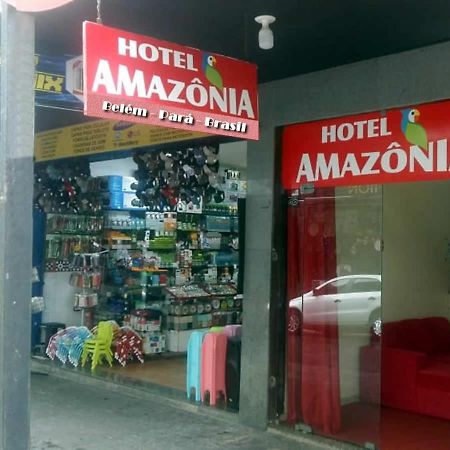 Hotel Amazonia Belem Экстерьер фото